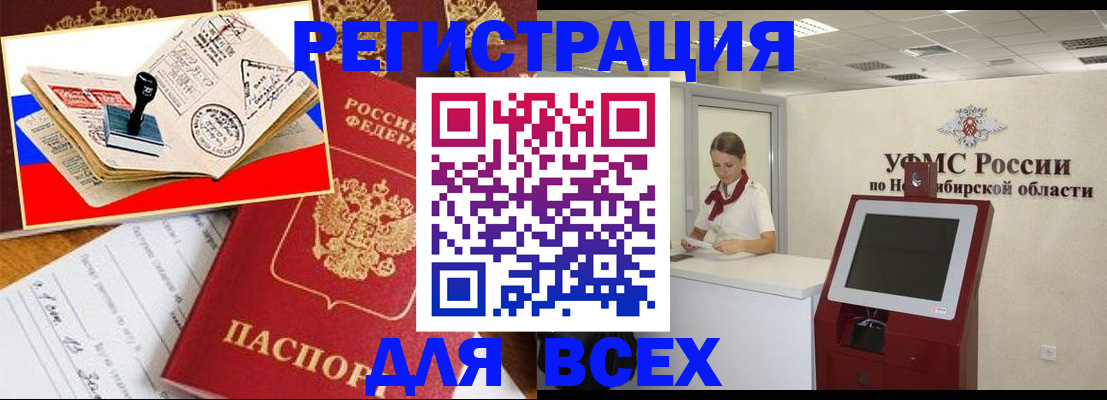 регистрация для школы в Емве